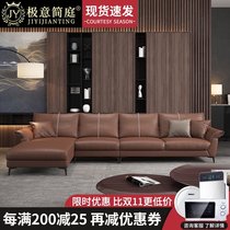  Technology leather sofa Small apartment Modern simple Italian light luxury down living room minimalist Nordic chaise leather sofa