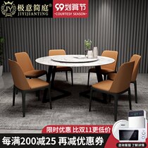Italian round marble dining table and chair combination simple modern small apartment with turntable household dining table Nordic round table