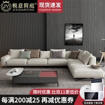  Italian light luxury fabric sofa living room combination Nordic small apartment minimalist technology cloth sofa Modern minimalist furniture