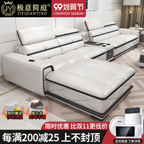 Leather sofa first layer cowhide Italian style very simple modern living room large and small apartment Nordic light luxury leather sofa combination