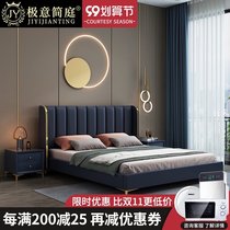 Italian light luxury zhen leather bed modern minimalist bed 1 8 meters double bed in the master bedroom Queen small nuptial bed furniture