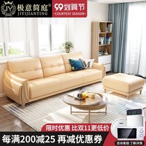Leather sofa first layer cowhide modern simple sofa living room size combination leather art sofa furniture