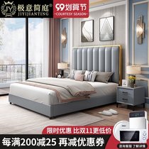 The Nordic bed zhen leather bed 1 8 meters double modern minimalist master nuptial bed light luxury ins network red bed