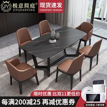  Rock plate dining table and chair combination Household small apartment Italian minimalist imported modern minimalist Nordic solid wood marble table