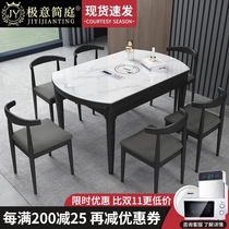  Marble grain dining table and chair combination modern simple household small apartment solid wood round table folding telescopic induction cooker