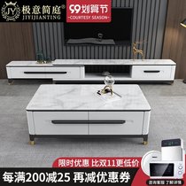 Italian minimalist tempered glass coffee table TV cabinet combination home living room light luxury rectangular marble coffee table