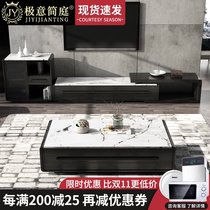  Nordic marble coffee table TV cabinet combination furniture set Simple modern living room small apartment storage coffee table table