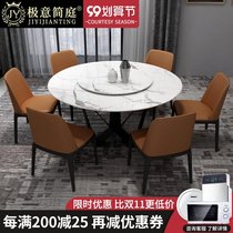 Italian marble round dining table Nordic modern minimalist dining table with turntable creative small apartment dining table and chair combination