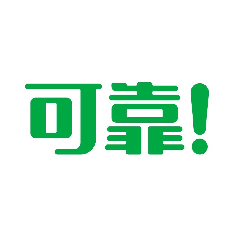 可靠直销店 百洁的LOGO