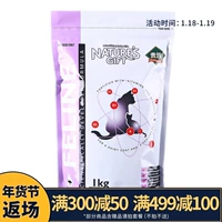 Thức ăn cho mèo, thức ăn cho mèo trẻ, thức ăn cho mèo quý tộc, thức ăn cho mèo cái, thức ăn cho mèo mẹ, 1kg, thức ăn cho mèo cưng, thức ăn chủ yếu cho mèo thức ăn cho mèo whiskas