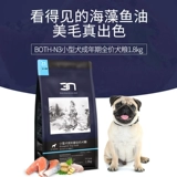 Оба N3 стали собаками, собачьем корм для утиного мясного лосося красавица плюшевая VIP Corki маленький взрослый корм для собак 1,8 кг D52