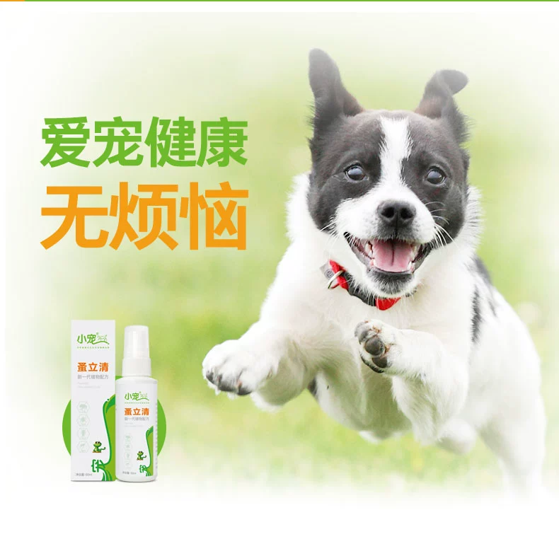 Chó mèo tẩy giun trong ống nghiệm EHD 蚤 立 60ml 蚤 虱 蚤 虱 蜱 蜱 杀菌 杀菌 - Cat / Dog Medical Supplies