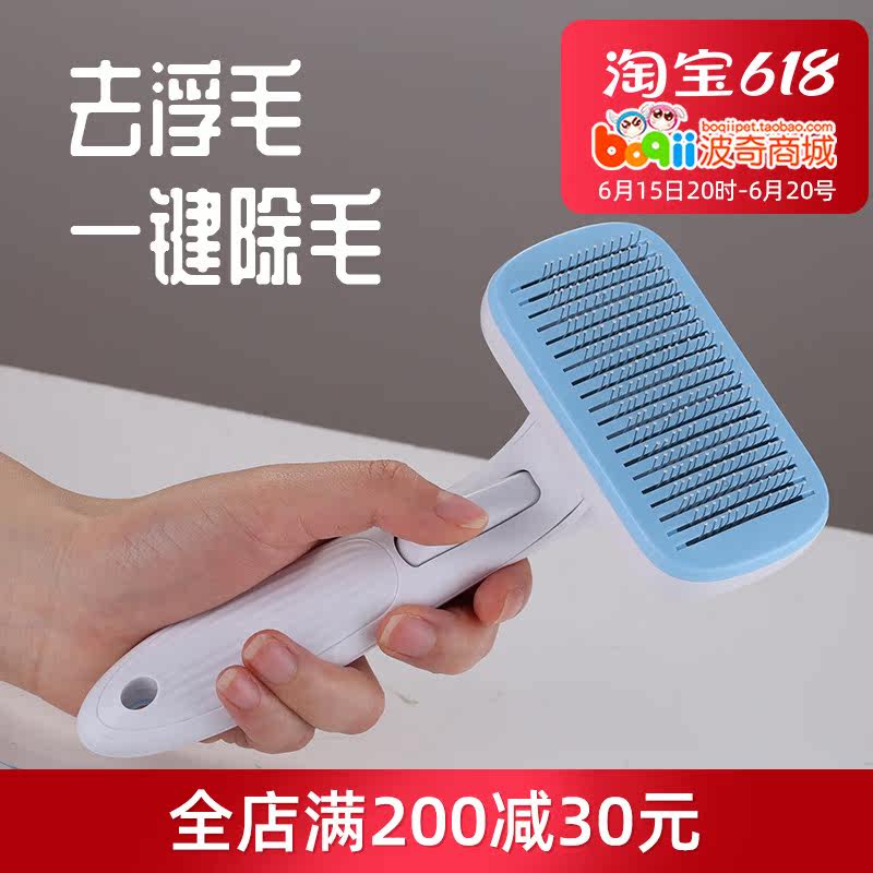Other than Mao kitty comb comb Cat With Cat Brush Pet Pooch Teddy Cloth Occasionally Open Knot Comb To Flick Hair Dresser