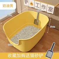 Желтый кошачий туалет (весом около 40 фунтов) поставляется с лопатой.