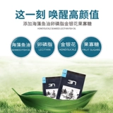 Оба N3 стали собаками, собачьем корм для утиного мясного лосося красавица плюшевая VIP Corki маленький взрослый корм для собак 1,8 кг D52