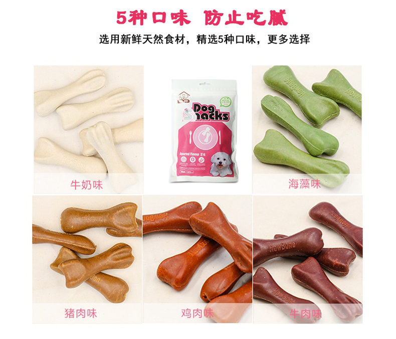 Pet dog đồ ăn nhẹ đến với khách hàng tuyệt vời chó nhai 30 gậy mol gậy ngoại trừ hơi thở hôi teddy vàng tóc bán thức ăn cho chó