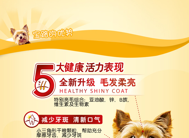 Baolu chó nhỏ và vừa cho chó trưởng thành đa năng thức ăn cho chó 1,8kg gan bò rau thú cưng Teddy thức ăn cho chó VIP - Chó Staples thức ăn hạt cho chó
