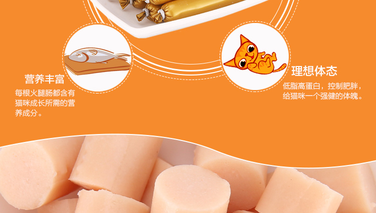 Lusi đồ ăn nhẹ mèo đa hương vị giăm bông giăm bông 15g * 10 món ăn nhẹ cho mèo xúc xích xúc xích mèo thức ăn mèo con