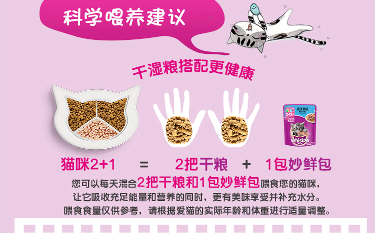 Thức ăn cho cá biển và cá hồi có hương vị cá hồi 1,2kg khỏe mạnh thị lực gấp tai mèo ngắn thức ăn chủ yếu hạt cuncun cho mèo
