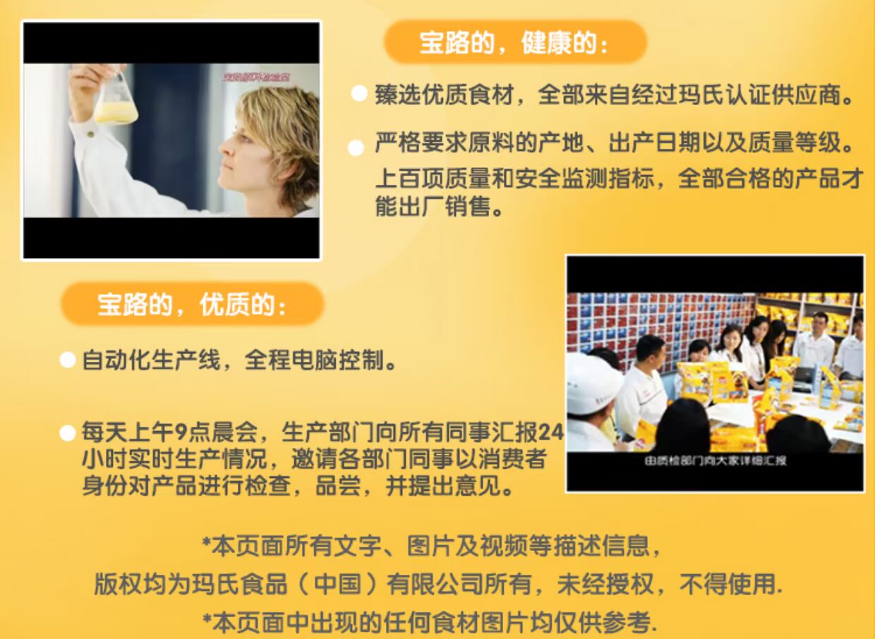 Thức ăn cho chó Boqi Baobao đa dụng thức ăn cho chó cỡ nhỏ và trung bình Thức ăn cho chó trưởng thành Thức ăn cho chó thịt bò gan chó chính thức ăn 4kg thuc an cho chó