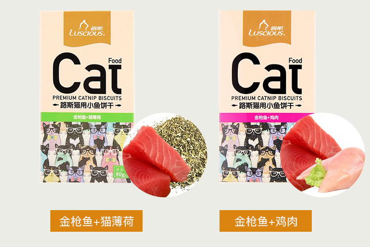 Poccius Lusiou Cat Cookies Ocean Fish Chicken 80g Cat Snacks Pick mouth Cat Răng Hàm răng giúp tiêu hóa - Đồ ăn nhẹ cho mèo thịt hộp spam