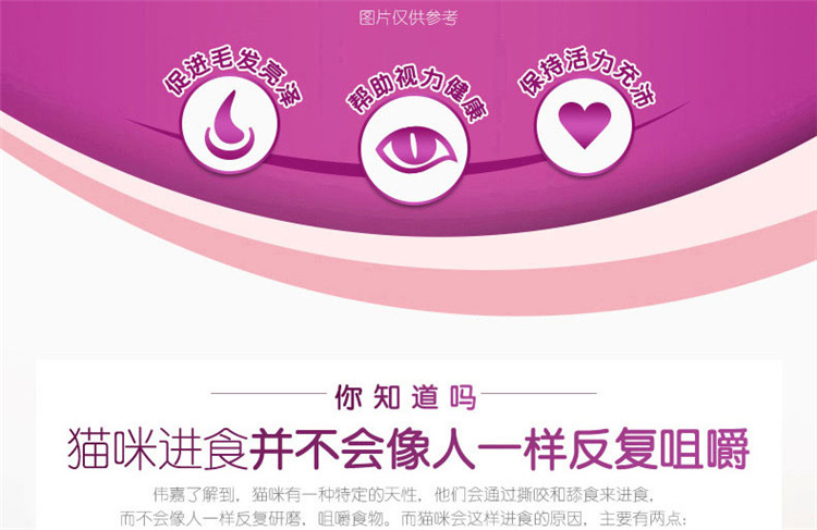 Mèo ướt thức ăn Wei Jia Miao gói tươi vào mèo 7 loại hương vị mèo đóng hộp mèo ăn nhẹ gói tươi 85g * 12 gói - Đồ ăn nhẹ cho mèo cám cho mèo