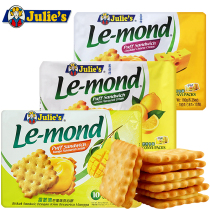 Hot selling Malaysia imported snacks Julies Julies Julie Raymond cheese lemon sandwich biscuits 10 packets