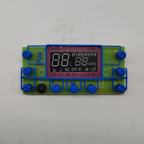 Aowei footbath 8031 ​​computer display board control board footbath footbath accessories
