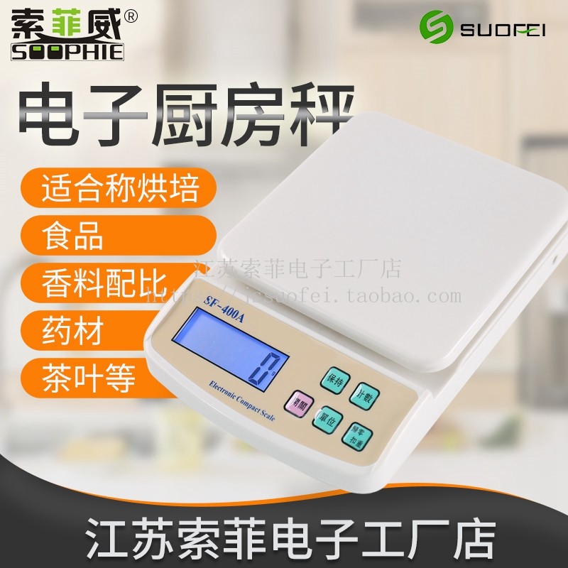 Precision 0-1g Cuisine Scales Baking Milk Tea Cake electronic scale Seasoning Scales Medicine Scales Home batteries