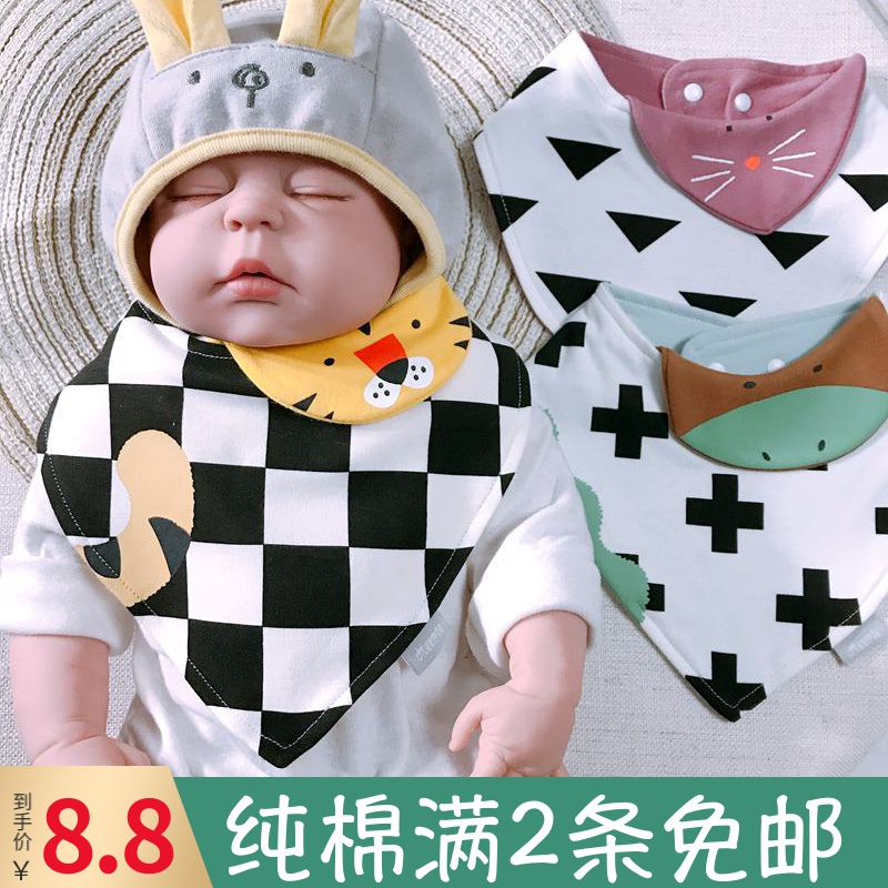 Full 2 Saliva Towel Baby Pure Cotton Walled Pocket Newborns Non Waterproof Spring Autumn Summer Water Suction Men And Women Treasure Triangle Towels