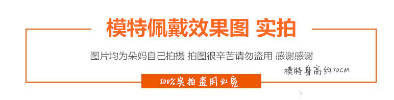 Модель ношения map.jpg