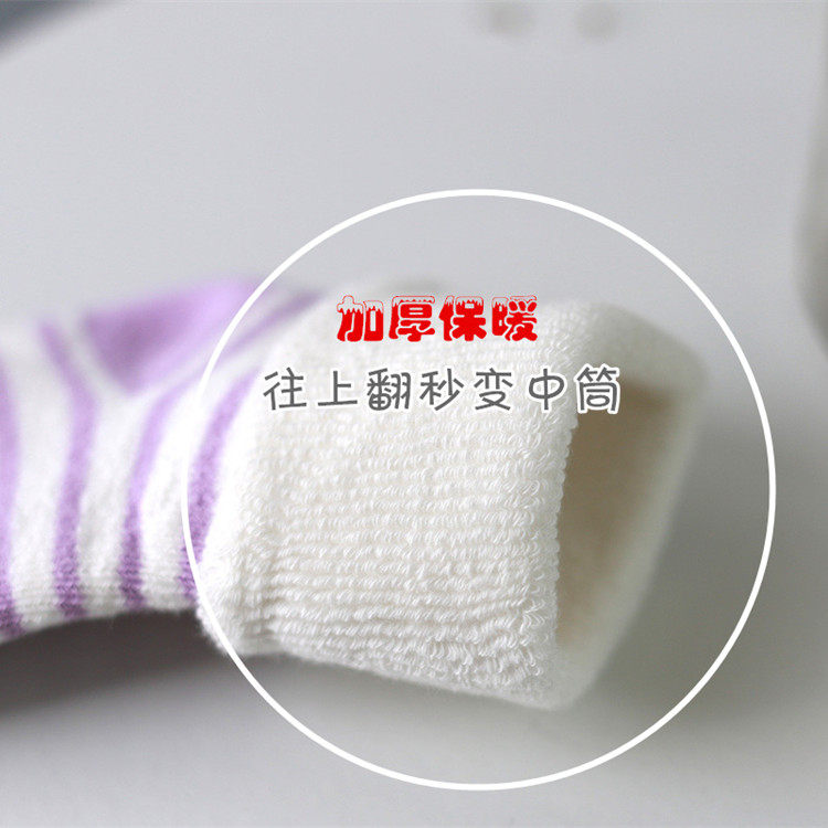 Chaussettes pour bébé - Ref 2109819 Image 87