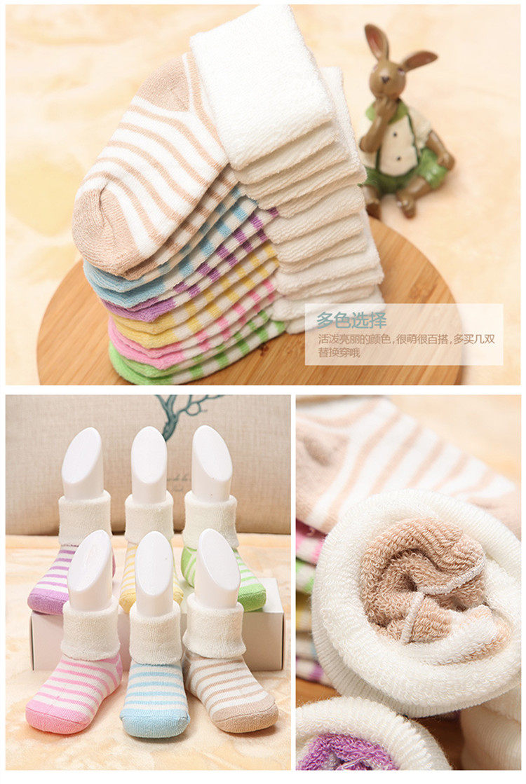 Chaussettes pour bébé - Ref 2109819 Image 29