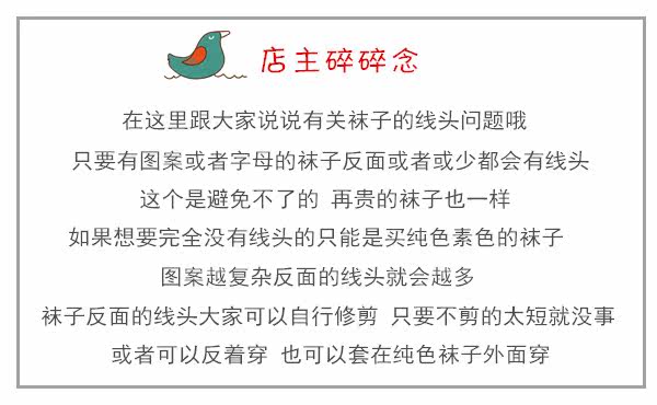 Chaussettes pour bébé - Ref 2109819 Image 13