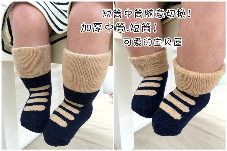 Chaussettes pour bébé - Ref 2109819 Image 93