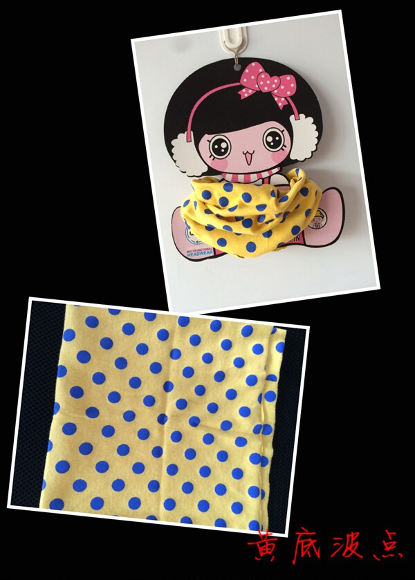 Echarpe enfant en coton - Ref 2140910 Image 7