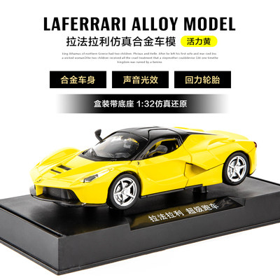 法拉利罗马价格大揭秘！普通人也能圆梦超跑？绝不摆烂，建议收藏！