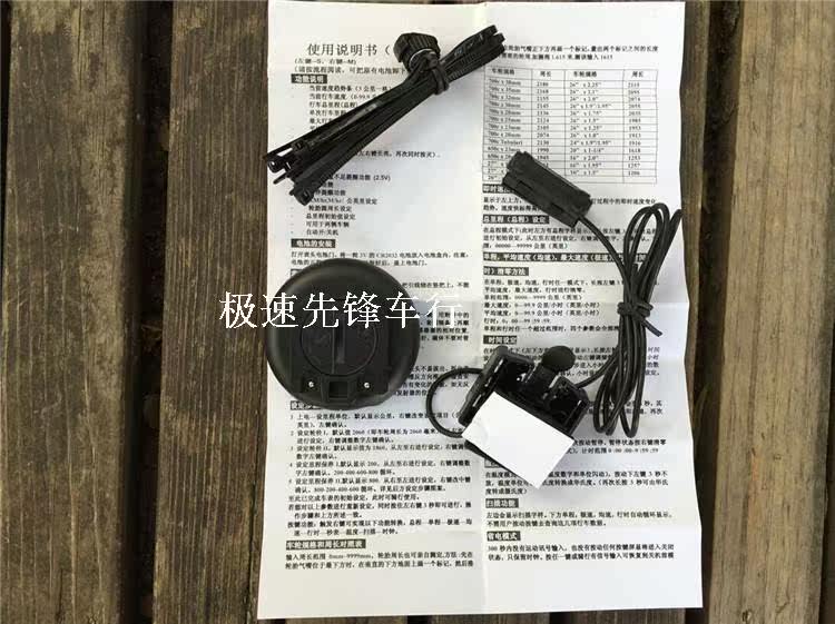 Tableau de bord vélo - Ref 2426835 Image 5