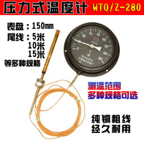 WTZ WTQ-280 Pressure Thermometer Boiler Thermometer Industrial Pointer Temperature Watchband Probe Thermometers