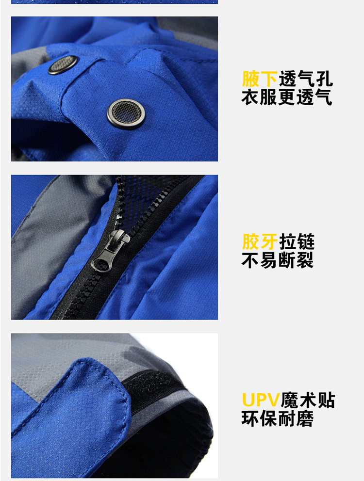 Quần áo nhóm cao cấp tùy chỉnh áo khoác nhóm ngoài trời cặp vợ chồng lên quần áo in logo chống mưa áo khoác nam có mũ adidas