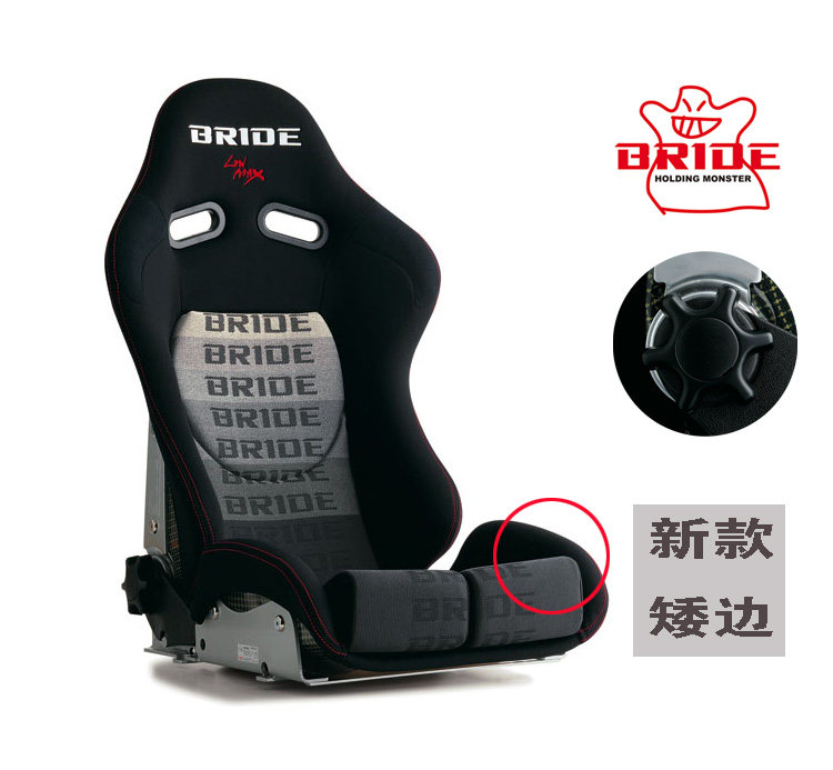 New bride STRADIA seat modified racing chair fiberglass carbon fiber backrest racing chair adjustable