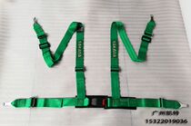 Takata racing seat belt two or three feet modified seat belt plug-in racing seat car belt