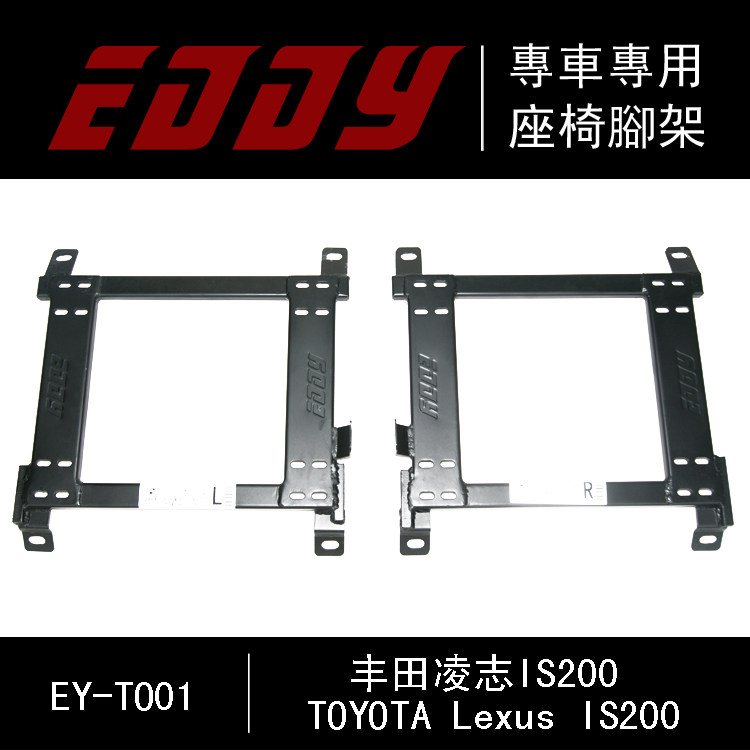 Ling Chi is200 is300 is300 MARK2 CHASER Chair Racing Seat Retrofit Bench