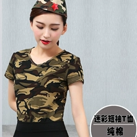 701# зеленый камуфляж круглый шейный рукава