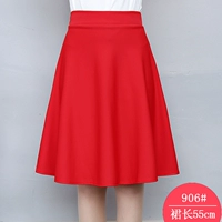 Чай улун Да Хун Пао, юбка, 55см