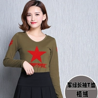 Армейская зеленая длинная