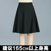 Черная юбка, 55см