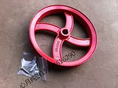 High pressure cleaning machine car washing machine accessories 55 Type 58 Type 40 high pressure car washing machine belt pulley pulley