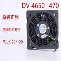 DV4650-470 DV4600-492 Brand new German ebmpapst fan 12038 Rittal cabinet fan