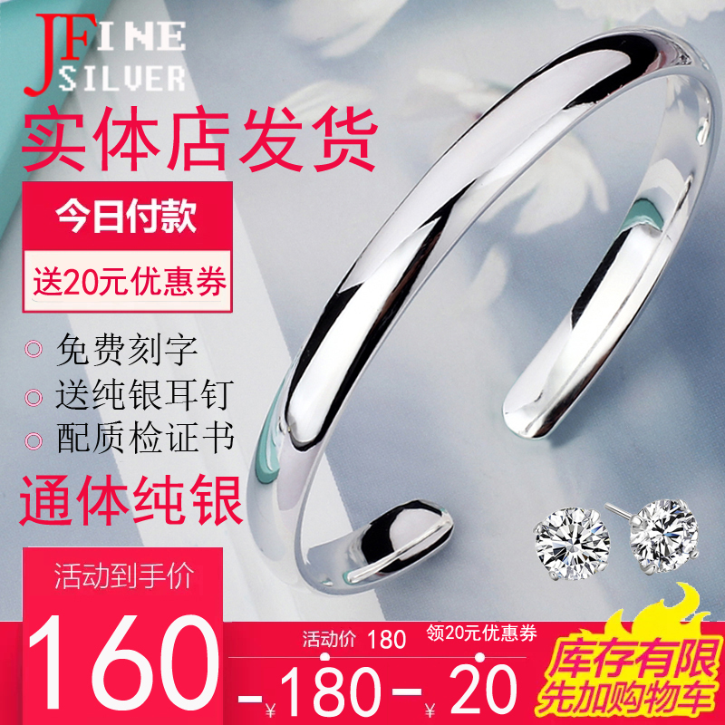 9999 sterling silver bracelet women's opening simple glossy Chaise longue silver bracelet bracelet Mother's Day gift to mom